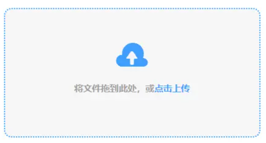 新宝6地址电子体验试玩使用讲解 - 添加文件